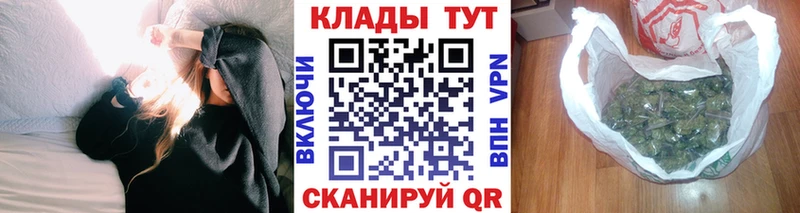 Купить наркотики сайты Чернушка APVP  АМФ  COCAIN  МЕТАМФЕТАМИН  Меф мяу мяу  Галлюциногенные грибы 