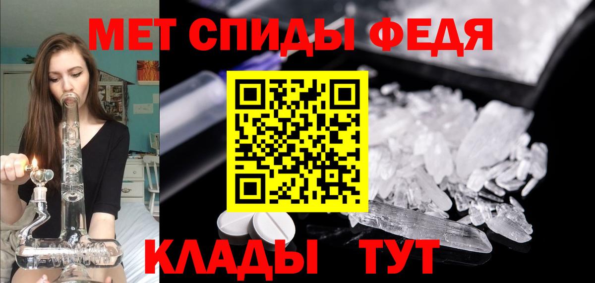 АМФ 98% Чернушка