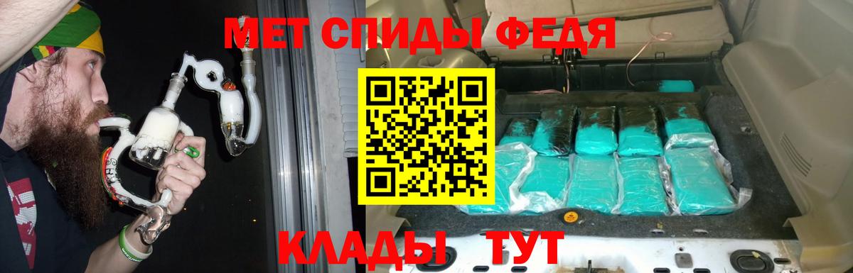 Amphetamine  АМФ 98%  АМФ  Вход с VPN  Чернушка 