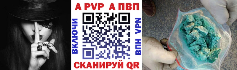 даркнет сайт  Чернушка  Alpha-PVP кристаллы 