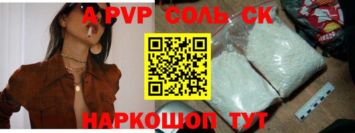 Чернушка  Alfa_PVP СК КРИС  А ПВП VHQ  Вход с VPN 