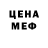Метадон белоснежный Itz Ahmeenah