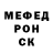 Мефедрон VHQ George Danyluk