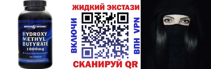 купить наркотик Чернушка blacksprut как зайти Бутират 99%