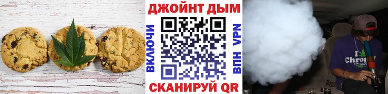Еда ТГК конопля  цены наркотик  Чернушка 