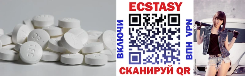 купить закладку Чернушка Ecstasy диски