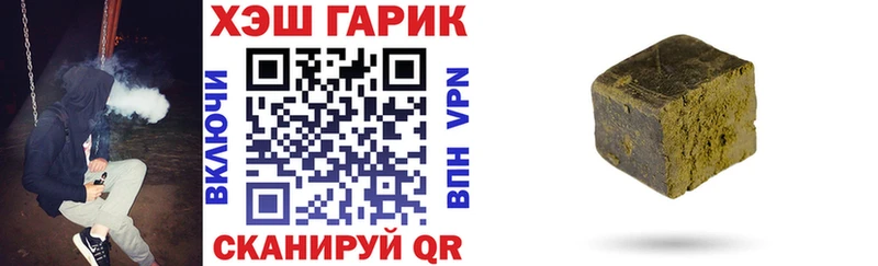 hydra вход  Чернушка  Гашиш Ice-O-Lator 
