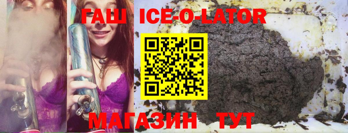 Гашиш hashish Чернушка