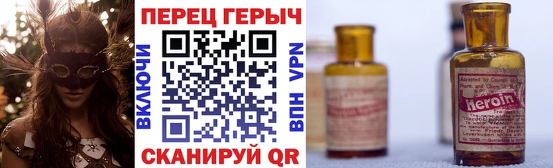 купить наркотики сайты  Чернушка  ГЕРОИН белый 