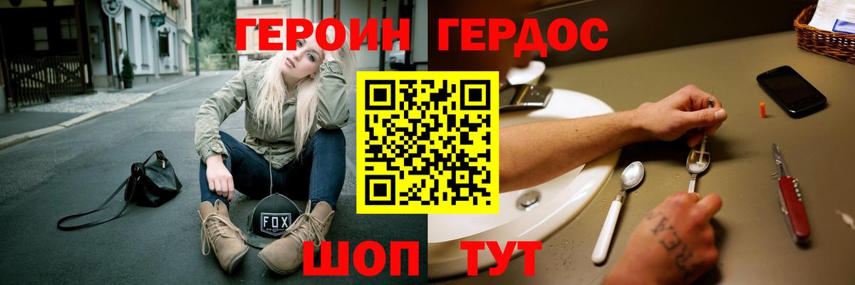 Кокаин  МАРИХУАНА  Чернушка  Вход с VPN  МЕФ  Меф МЯУ МЯУ кристаллы  Гашиш 