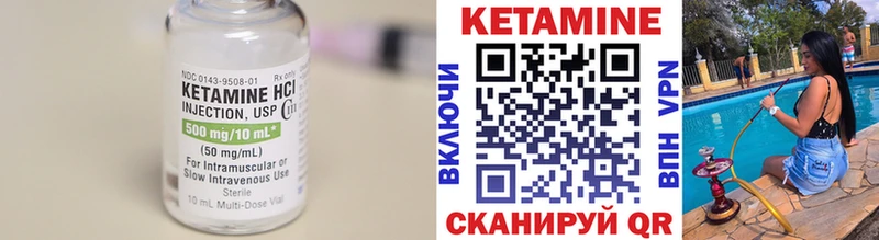кракен сайт  Чернушка  Кетамин VHQ 