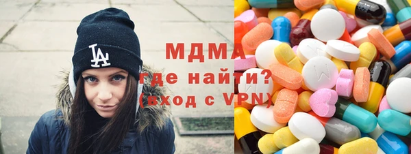 марки nbome Алексин