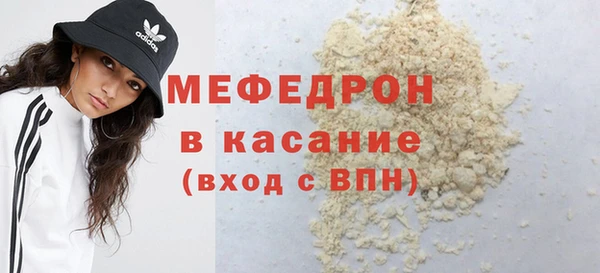 МДМА Аркадак