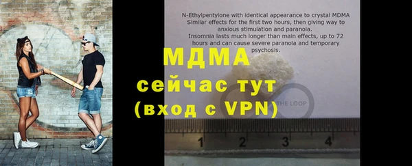 дживик Армянск
