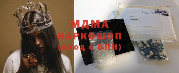 МДМА Аркадак