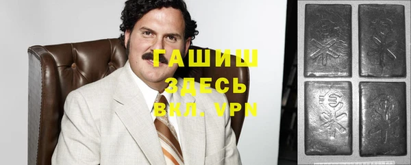 амфетамин Алзамай