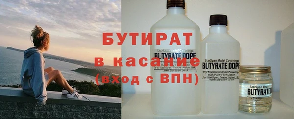бошки Арсеньев