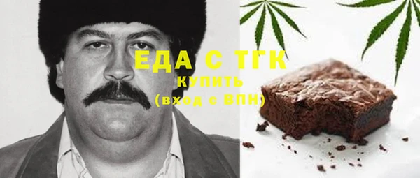 дживик Армянск