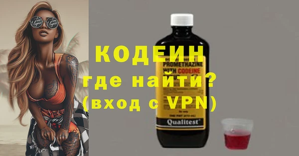 МДМА Аркадак