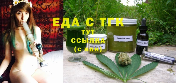 мефедрон VHQ Алексеевка