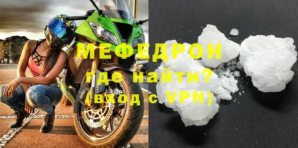 МДМА Аркадак
