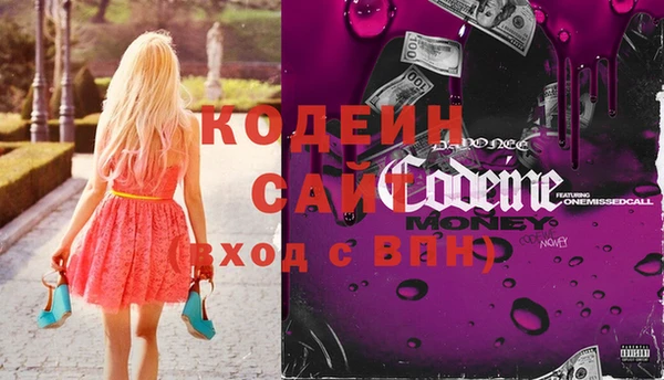 дживик Армянск