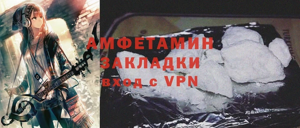 МДМА Аркадак