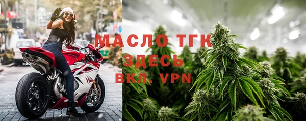 дживик Армянск