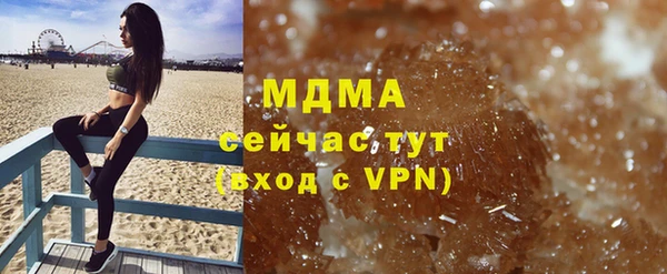 МДМА Аркадак