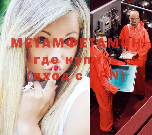 мефедрон VHQ Алексеевка