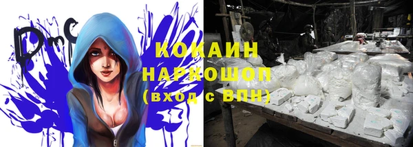 МДМА Аркадак