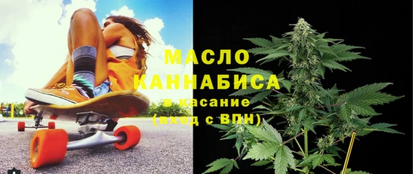 МДМА Аркадак