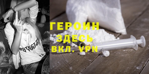 дживик Армянск