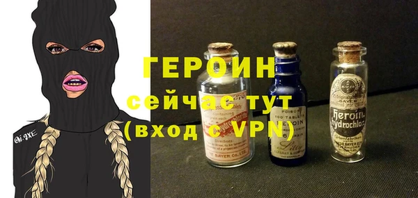 бошки Арсеньев