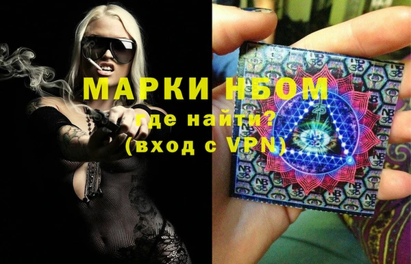 бошки Арсеньев