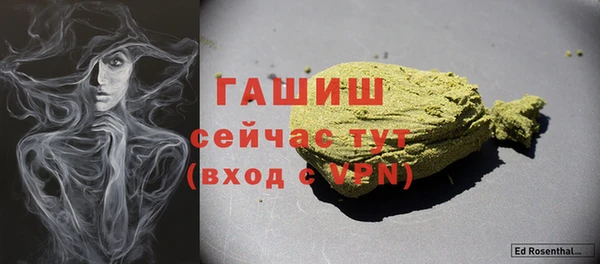 дживик Армянск