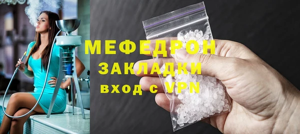 дживик Армянск