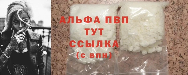 дживик Армянск