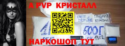 гидра Обь
