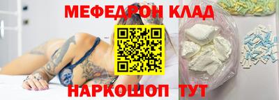 индика Первоуральск