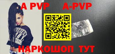 гидра Обь