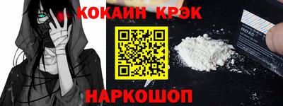 гидра Обь