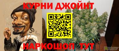 кокаин Обнинск