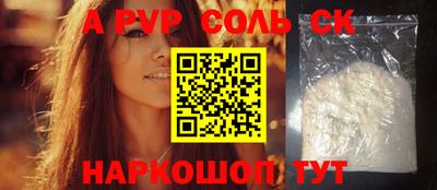 меф Нягань