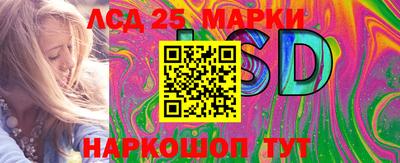 гидра Обь