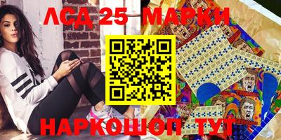 гидра Обь