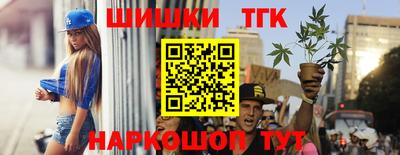 гидра Обь