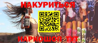 гидра Обь