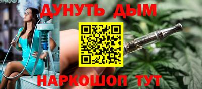 гидра Обь