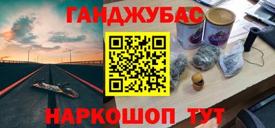 гидра Обь